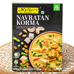 9種類の野菜とフルーツのカレー NAVRATAN KORMA 【Mother