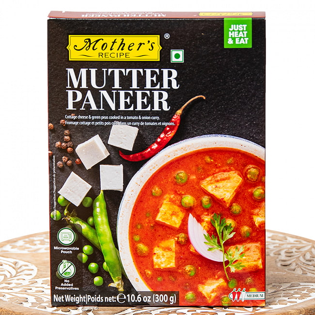 パニールとグリンピースのカレー MUTTER PANEER 【Mother