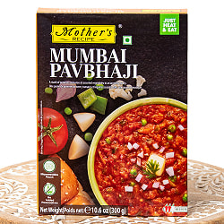 パオバジ ムンバイの屋台カレー MUMBAI PAVBHAJI 【Mother