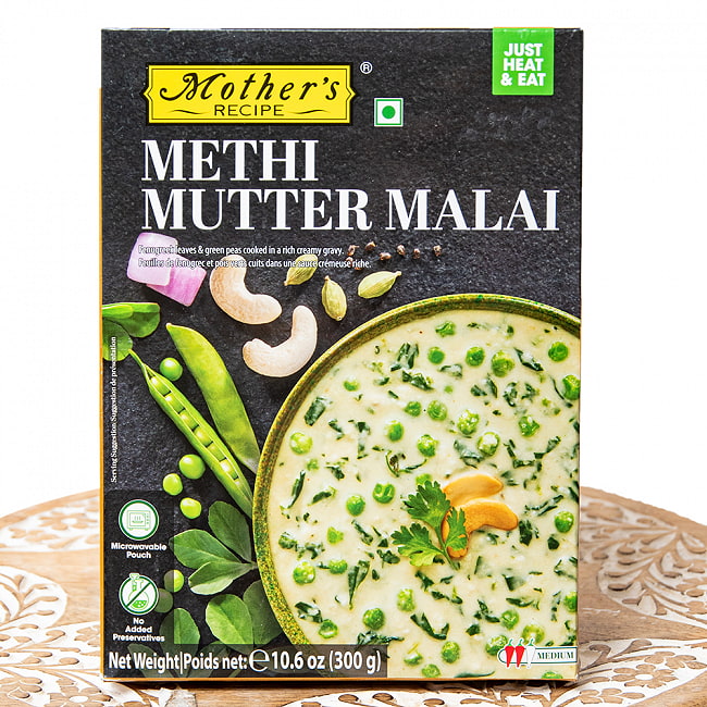 メティリーフとグリンピースのクリーミーカレー METHI MUTTER MALAI 【Mother