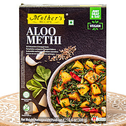 じゃがいもとメティリーフのカレー ALOO METHI 【Mother