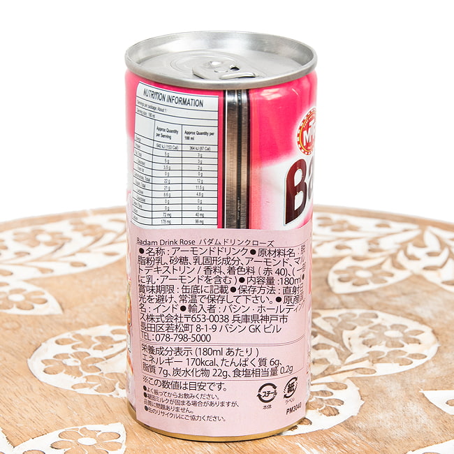 バダム ミルク ドリンク ローズ- Badam Drink roze 缶 180ml 凹みあり！ 2 - 飲みきりサイズです。