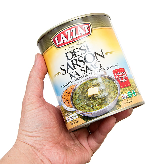 【4人前】DESI SARSON KA SAAG サルソン・カ・サーグ パンジャブ地方の冬のカレー 【LAZZAT】 たっぷり800g 4 - 食べ応えたっぷり