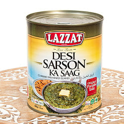 【4人前】DESI SARSON KA SAAG サルソン・カ・サーグ パンジャブ地方の冬のカレー 【LAZZAT】 たっぷり800gの商品写真