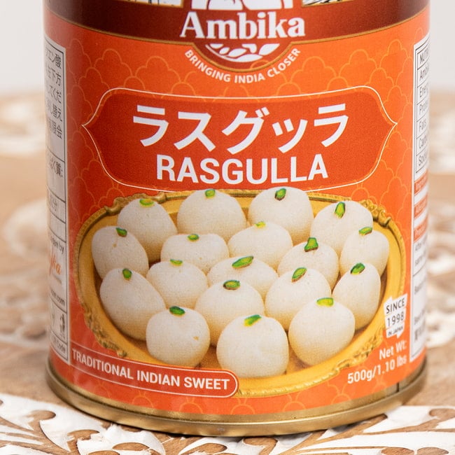 インドの不思議スイーツ ラスグッラ rasgulla 【500g】 2 - パッケージ拡大