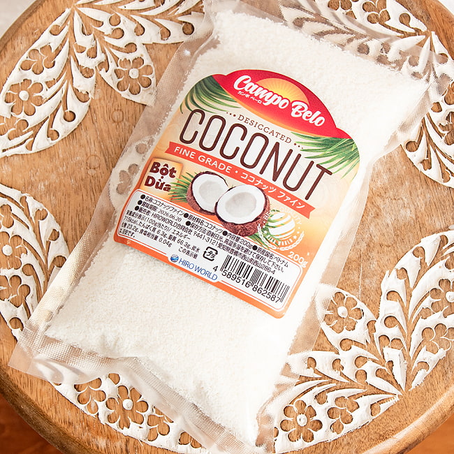 ココナッツファイン 200g - Coconut Finer【Campo Belo】の写真ココナッツ,Coconut,ココナッツ粉末,ココナッツパウダー