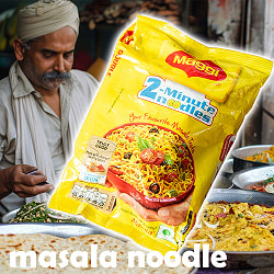 インドの屋台ヌードル マサラ味 インスタント 2人前 Maggi