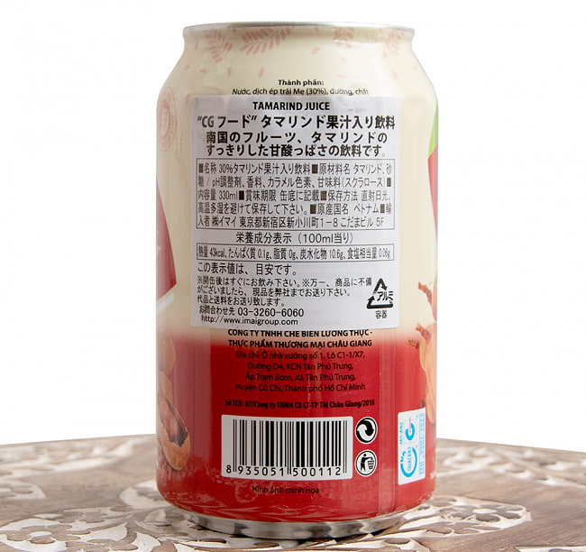 タマリンド果汁入り飲料[CGフード 330ml] 3 - ラベルをアップにしました