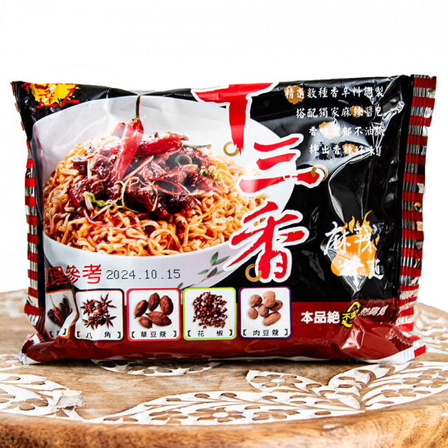 香草花椒香辛！ 台湾シビ辛やきそば 十三香味の写真台湾,まぜそば,レトルト麺,インスタント麺,インスタント ヌードル,台湾料理