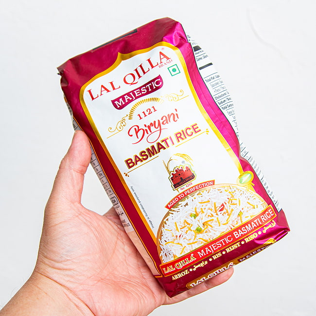 ビリヤニ用 バスマティライス 高級品 1kg - Basmati Rice Biryani 【LAL QILLA Majestic】 4 - そんなに大量には作らないぞ…という人におすすめの1kgサイズ。バスマティライスは吸水して大きくなるので、これでも意外とたくさん作れます。