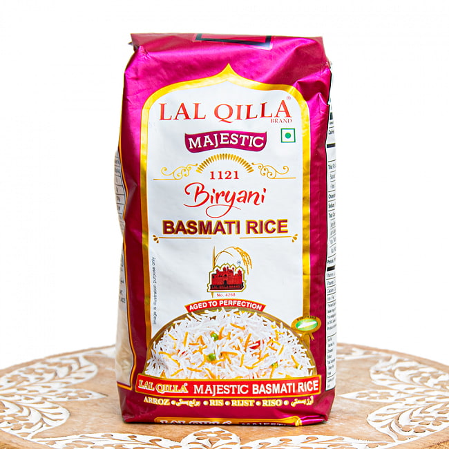 ビリヤニ用 バスマティライス 高級品 1kg - Basmati Rice Biryani 【LAL QILLA Majestic】の写真LAL QILLA,インド料理,インド,パキスタン,ライス,バスマティ,ビリヤニ お米