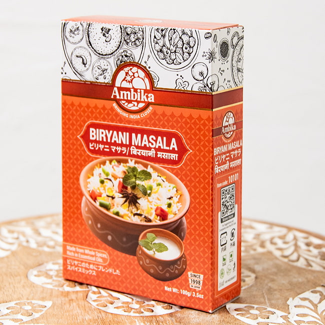 ビリヤニ マサラ BIRYANI MASALA 100g【AMBIKA】 3 - 写真