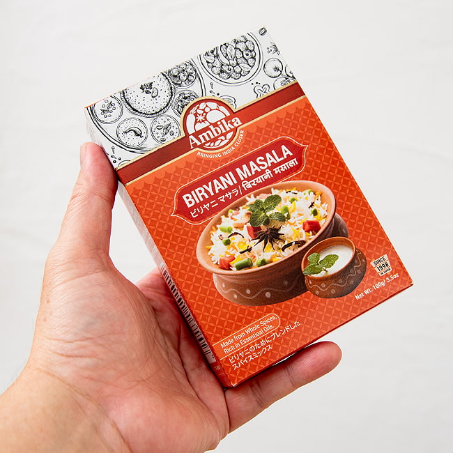 ビリヤニ マサラ BIRYANI MASALA 100g【AMBIKA】 4 - これくらいのサイズ感です。