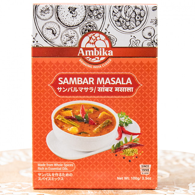 サンバル マサラ SAMBAR MASALA 100ｇ【AMBIKA】の写真サンバル,サンバルマサラ,ミールス,ティファン,スパイス,インド料理,カレー粉,ミックススパイス,ハラル