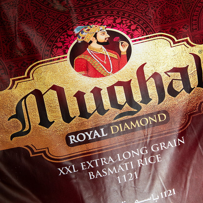 ムガル ロイヤル ダイヤモンドバスマティライス 5kg - Mughal Royal Diamond XXL EXTRA LONG RAIN BASMATI RICE 3 - パッケージ拡大