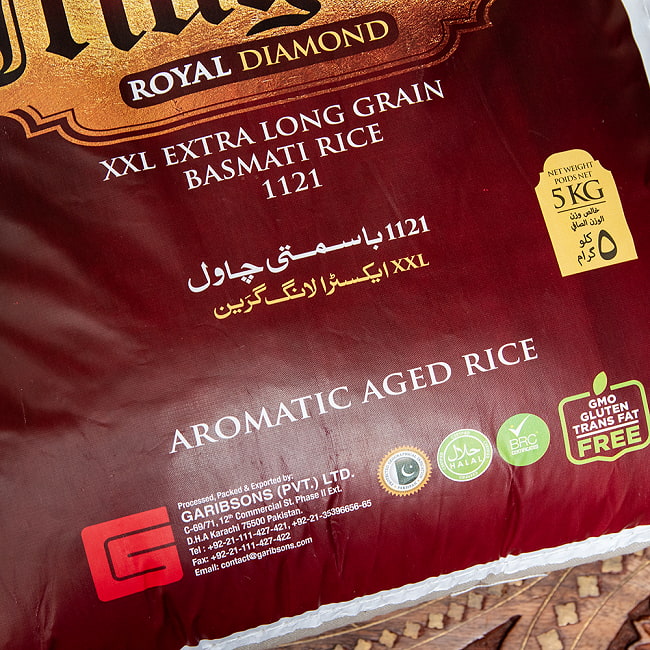 ムガル ロイヤル ダイヤモンドバスマティライス 5kg - Mughal Royal Diamond XXL EXTRA LONG RAIN BASMATI RICE 4 - パッケージ拡大