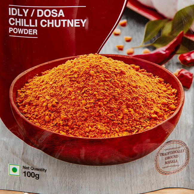 ティファン用 チャトニ パウダーミックス -  ドーサやイドゥリに【GRB】 IDLY  DOSA CHILLI CHUTNEY POWDER 2 - 調理例