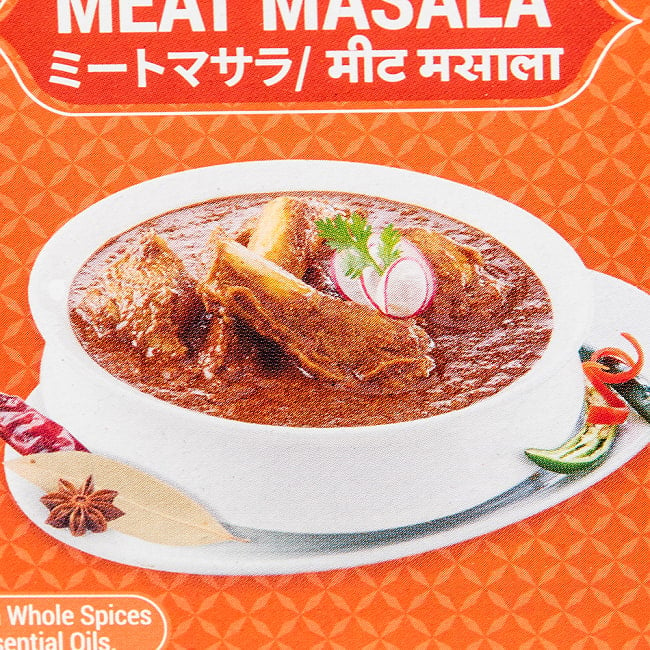 ミートマサラ MEAT MASALA 100ｇ【AMBIKA】 2 - イメージ写真