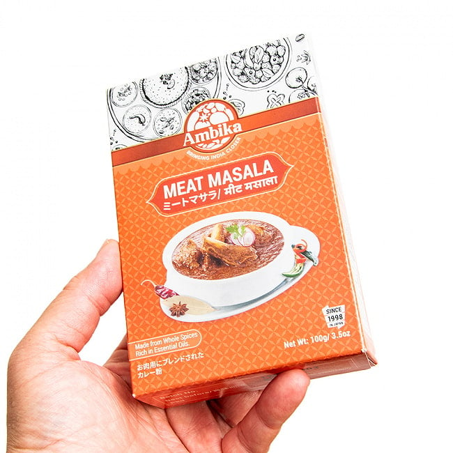 ミートマサラ MEAT MASALA 100ｇ【AMBIKA】 4 - これくらいのサイズ感です。