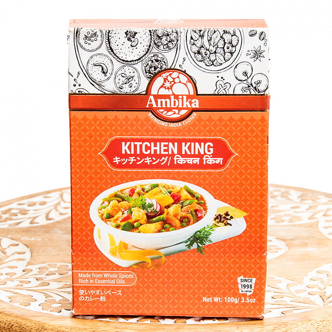 キッチンキング KITCHEN KING 100ｇ【AMBIKA】の写真スパイス,インド料理,カレー粉,ミックススパイス,カレー粉,ハラル