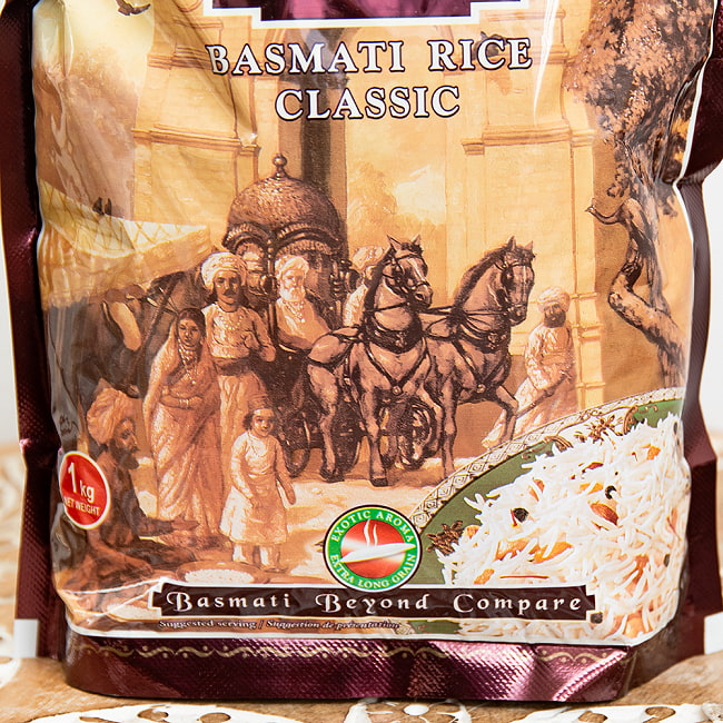 インド産 2年熟成 最上級バスマティライス INDIA GATE BASMATI RICE CLASSIC【1Kg】 2 - 長粒米です。非常に長いですね。