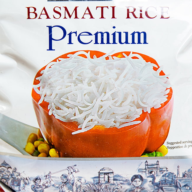 インド産 バスマティライス INDIA GATE BASMATI RICE PREMIUM【1Kg】 2 - 長粒米です。非常に長いですね。