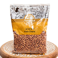 黒ひよこ豆（カラチャナ Kala Chana） 1kgの商品写真