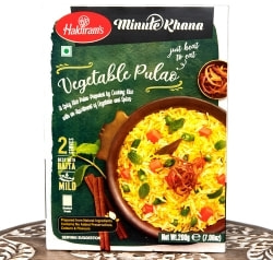 【送料無料・15個セット】【Haldiram’s VEGETABLE PULAO 200g】インドの炊き込みごはん ベジタブル プラオの商品写真