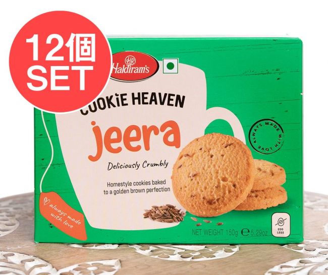 【送料無料・12個セット】クミン味のクッキー - COOKIE HEAVEN Jeeraの写真セット,クッキー,インド,ビスケット,お菓子,ハルディラム