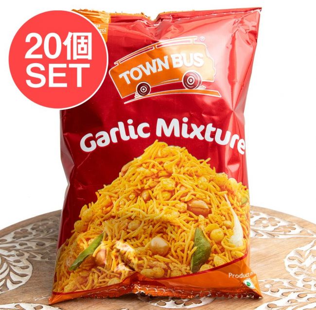 【送料無料・20個セット】ニンニク味がたまらなく旨い南インドスナック - Garlic Mixture 150g【TOWNBUS】の写真セット,インド,お菓子,南インド,スナック,ココナッツオイル揚げ,ガーリック,旨み