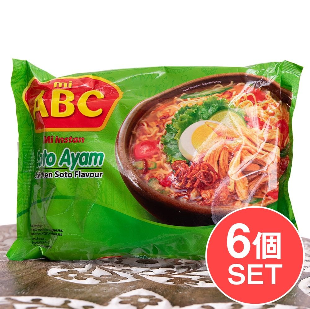 Soto Ayam 5点セット - 調味料