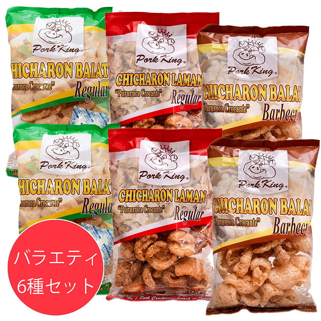 【6種セット】〔低糖質！スナック〕チチャロン 豚皮の唐揚げ  CHICHARON 〔Pork-King〕　糖質オフ　国産の写真セット,チチャロン,スナック,豚皮スナック,揚げ菓子,フィリピンのお菓子