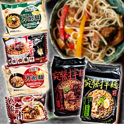 【6個セット】ガチ台湾の麺線お試しセットの商品写真