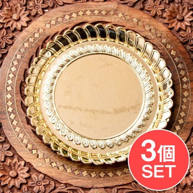 【3個セット】【約14.5cm】インドの礼拝皿 プージャターリー シンプルの写真セット,礼拝,puja,プージャ,mina,thali