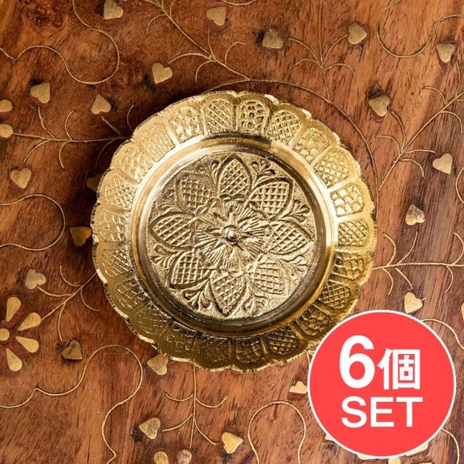 【6個セット】真鍮製の礼拝小皿 - Kinari Plate 直径：7cm程度の写真セット,礼拝,puja,プージャ,風水,vaastu