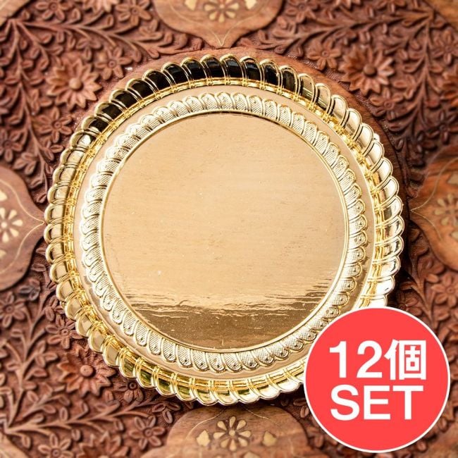 【12個セット】【約20cm】インドの礼拝皿 プージャターリー シンプルの写真セット,礼拝,puja,プージャ,mina,thali