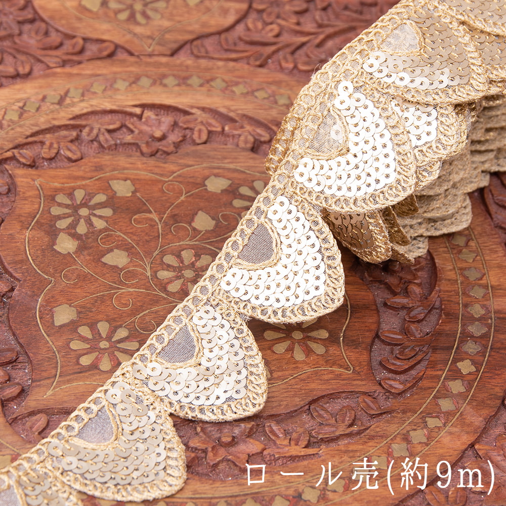 インド刺繍リボンまとめ売り1ロール約9メートル