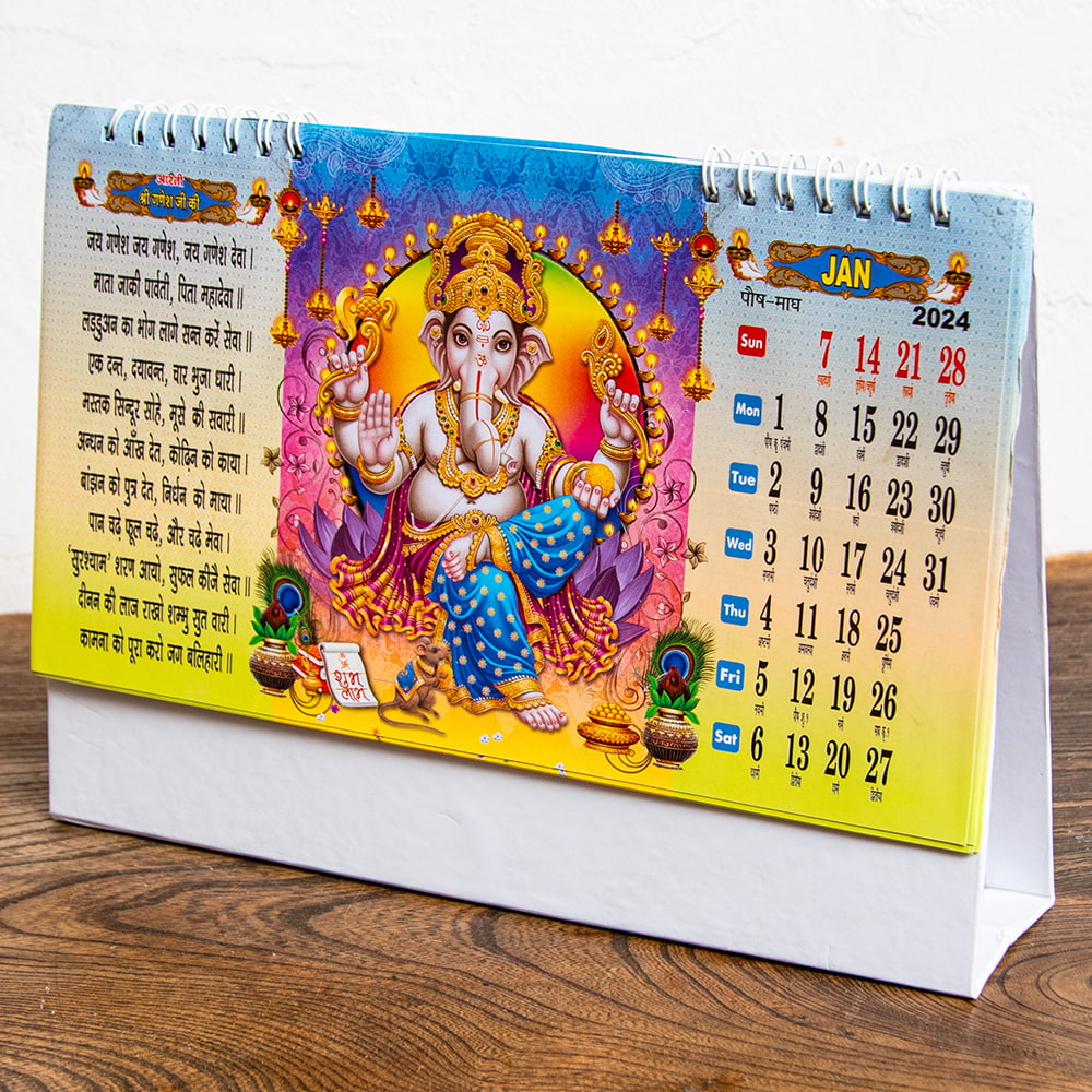 Bhakti　Sagar　2024年度版】インドの神様　卓上カレンダー　の通販