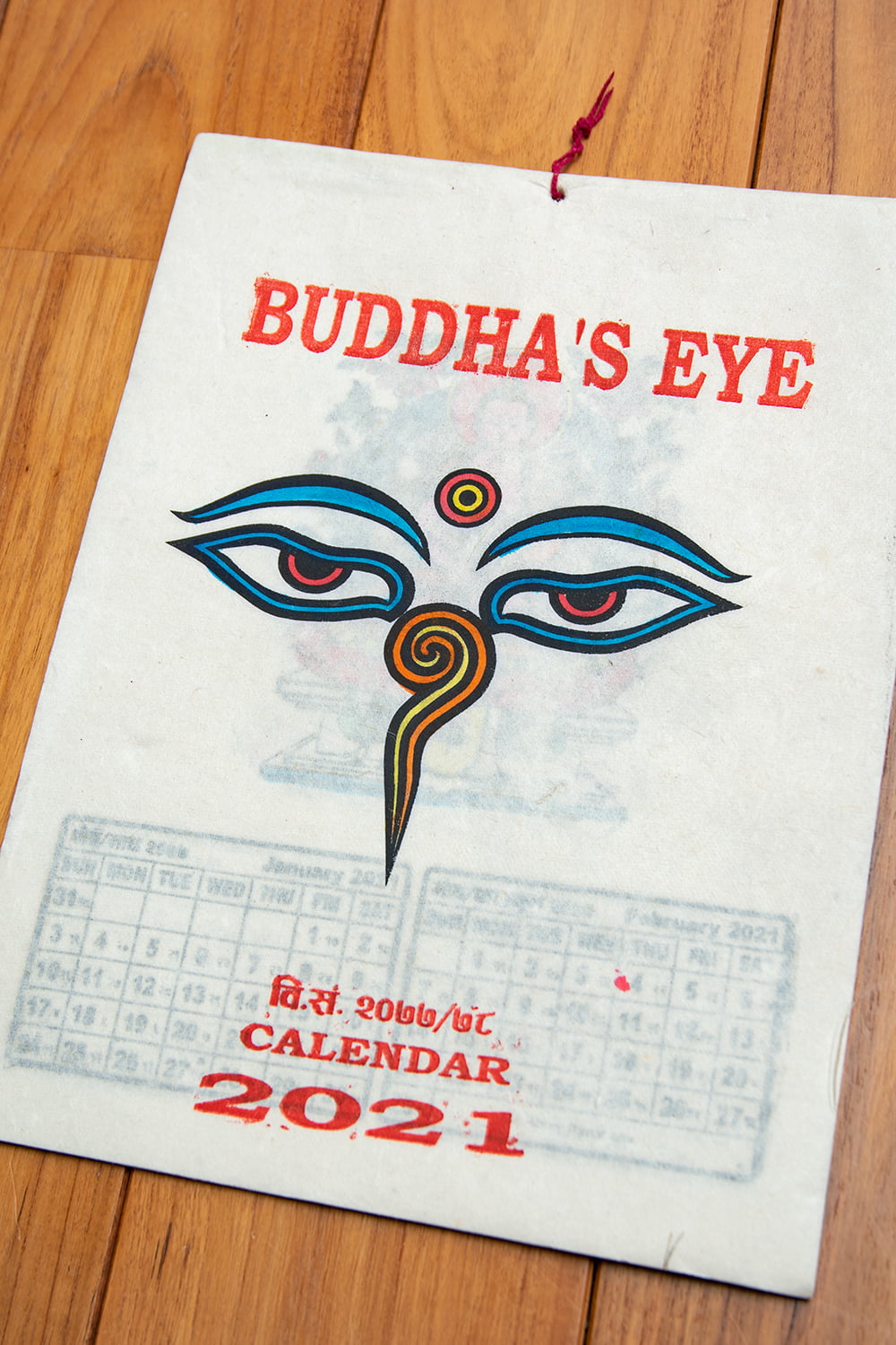 2021年度版】ネパールのロクタ紙カレンダー - ブッダアイ青 の通販 - TIRAKITA.COM