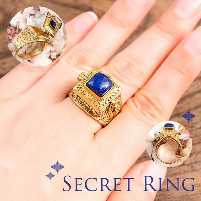 美しさに隠された秘密　ラピスラズリのシークレット王族リングの写真1枚目です。全体図です。指輪,リング,インド,ゴールド,シンプル,シークレットリング,天然石,ラピスラズリ