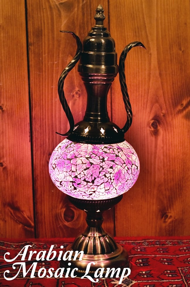 モザイクガラスのアラビアンランプ - 床置の写真1枚目です。アラビアンな雰囲気がとても素敵なモザイクランプです。写真はクリアの白熱球で光らせてみたところです。ランプ,アラビア風ランプ,モザイクランプ,インテリア,トルコランプ,卓上ランプ,テーブルランプ,モザイクガラス,照明