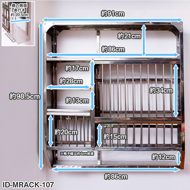  〔ID-MRACK-107の完成品〕〔約98.5cm*約91cm〕魅せる収納 インドから昔ながらの 壁掛け式 インディアンキッチンラック 食器棚 〔組み立て済〕 2 - サイズはこちら