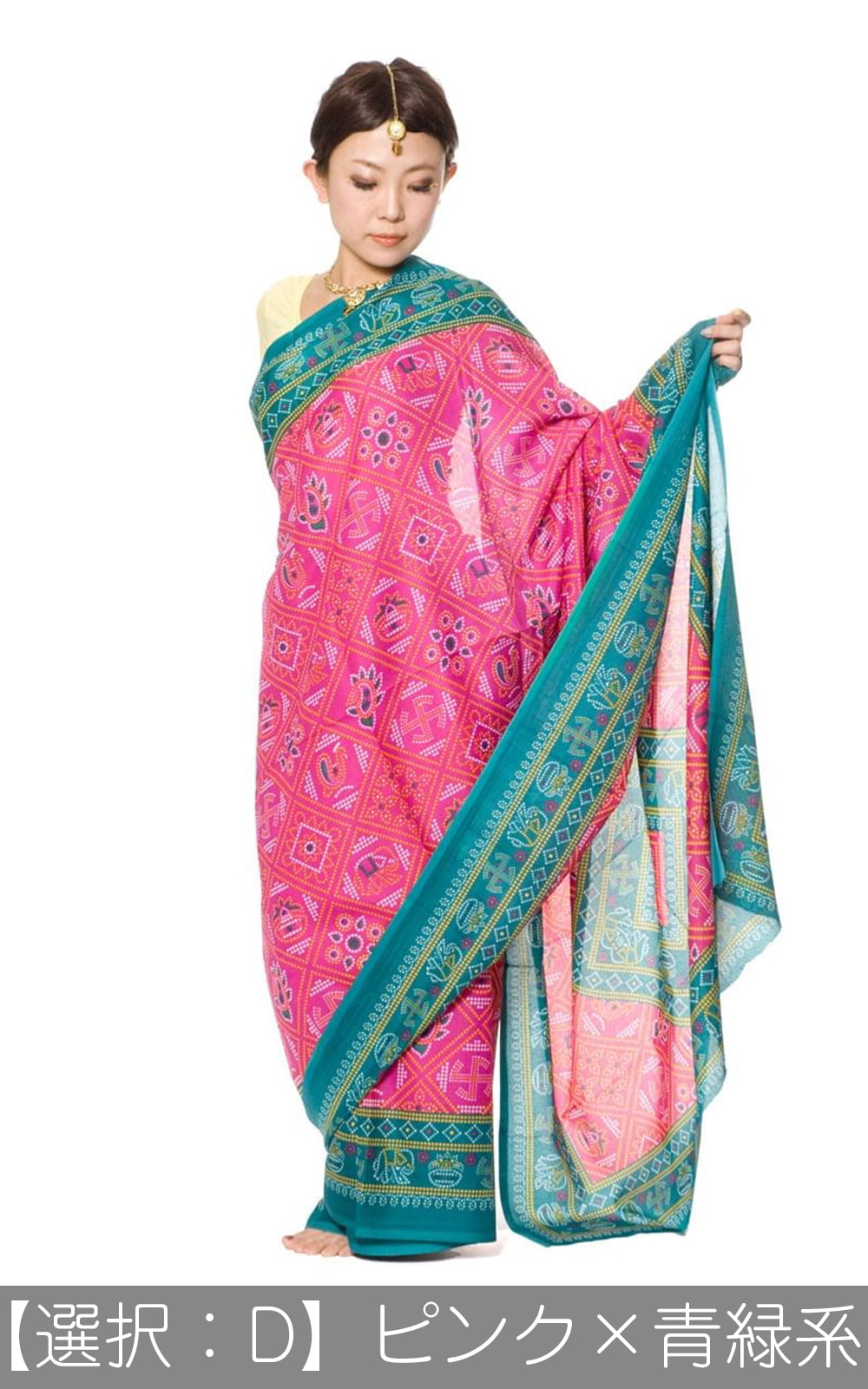インド  民族衣装  サリー  3点セット  アイボリー ブルー ホワイトパンジャビ