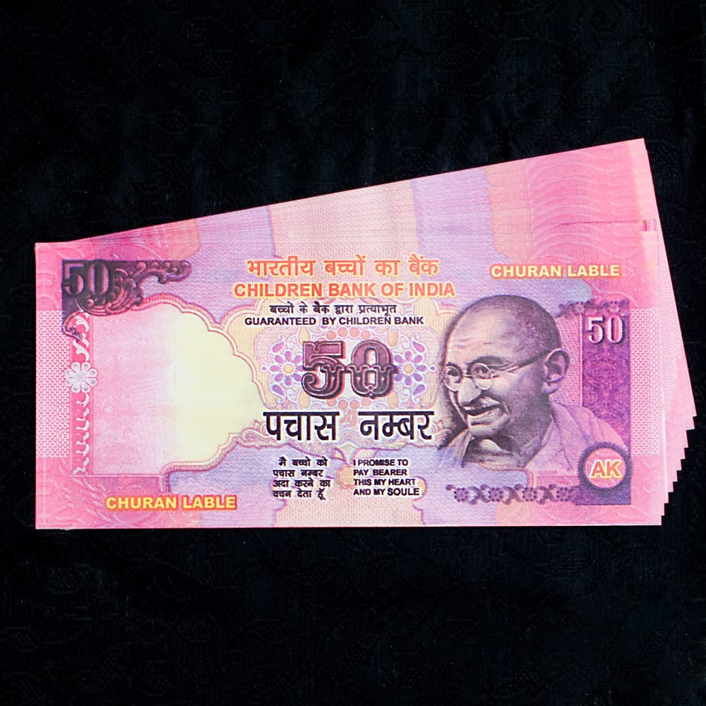 インドのこども銀行【50ルピー札】10枚セット の通販 - TIRAKITA.COM