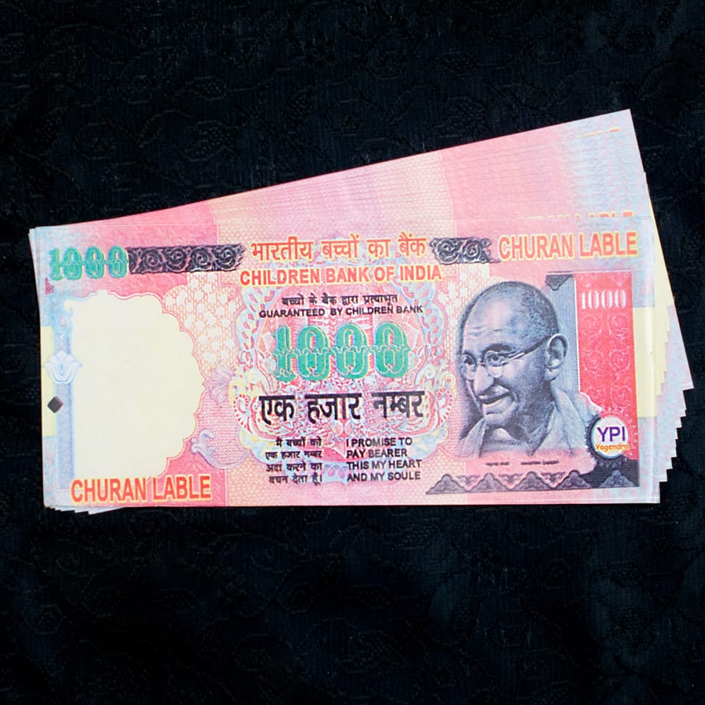 インドのこども銀行【1000ルピー札】10枚セット の通販 - TIRAKITA.COM