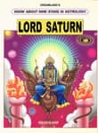 インド占星術の神様絵本 - LORD SATURNの商品写真