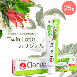 【試供品】Dok Bua Ku ハーバル トゥースペースト オリジナル - HERBAL TOOTHPASTE ORIGINAL 25gの商品写真