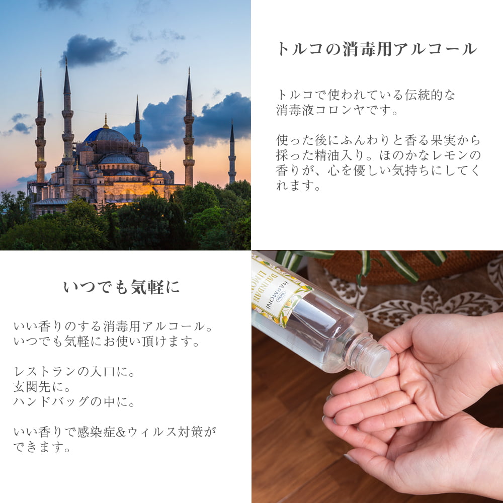 レモンの香りの消毒用アルコール コロンヤ Kolonya Klasik Limon 0ml の通販 Tirakita Com