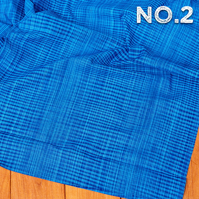 〔各色あり〕〔1m切り売り〕南インドのシンプルコットン　チェック模様布〔幅約106cm〕 11 - No.2：ブルー系