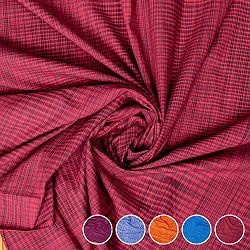 〔各色あり〕〔1m切り売り〕南インドのシンプルコットン　チェック模様布〔幅約106cm〕の商品写真